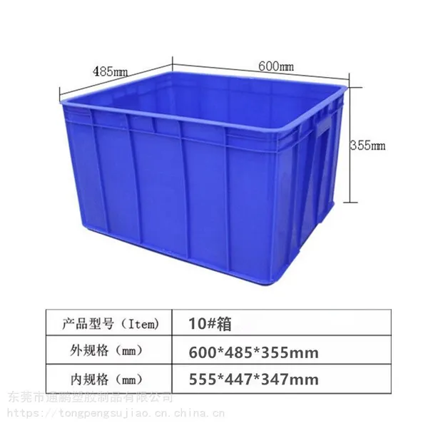 ���ҹ�Ӧ10#��ת�� �Ӻ����Ͽ� ���ɴ����� �����ɫ�����ܽ��� ������ת��