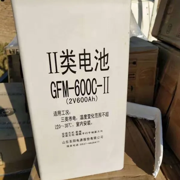 原装正品圣阳蓄电池GFM-600C/2V600AH代理商