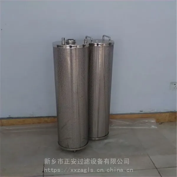 WNY-185*821-S 抗燃油滤油机分水器滤芯 正安过滤厂家