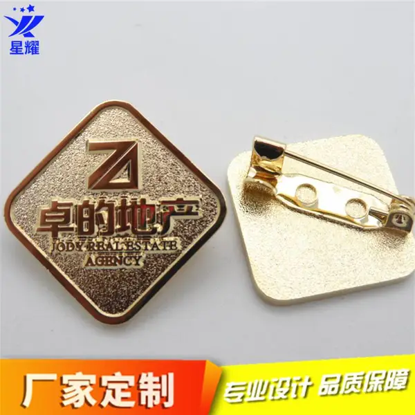 徽章定制 卓的地产沙底亮面徽章 方形铜镀金徽章工艺精湛