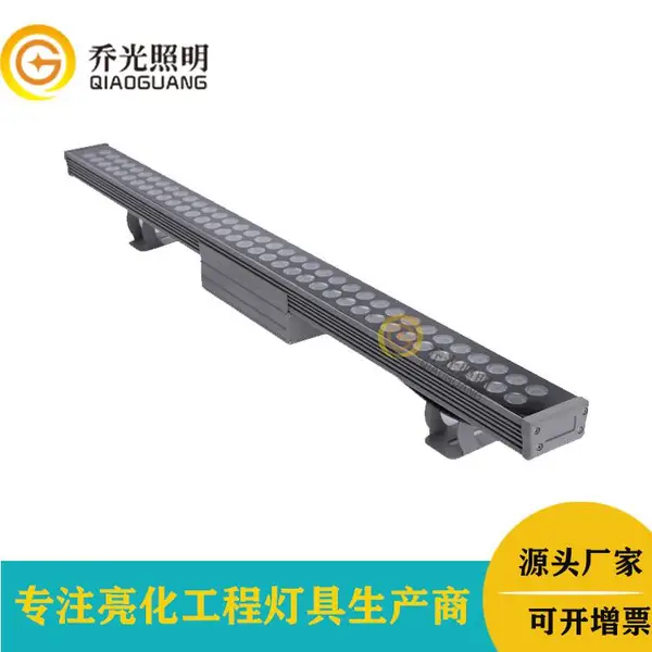 144W大功率洗墙灯亮化洗墙灯户外防水LED洗墙灯厂家定制LED洗墙灯