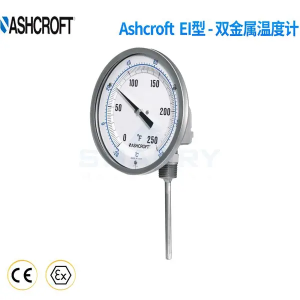 美国原装进口美国雅斯科(ASHCROFT)全不锈钢双金属温度计EI,CI,EL 系列