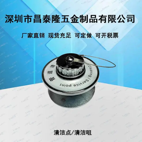厂家直销风管配件清洁点整套1寸胶芯清洁咀清洁眼规格齐全支持定制