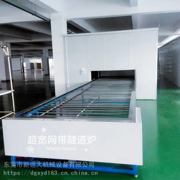 供应【隧道炉】高效益 低成本 4米点胶机后烤干固炉 专门生产的工厂