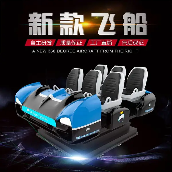 拓普互动vr体感游戏机设备 大型室内电脑版vr设备 一套游戏手柄vr体验馆