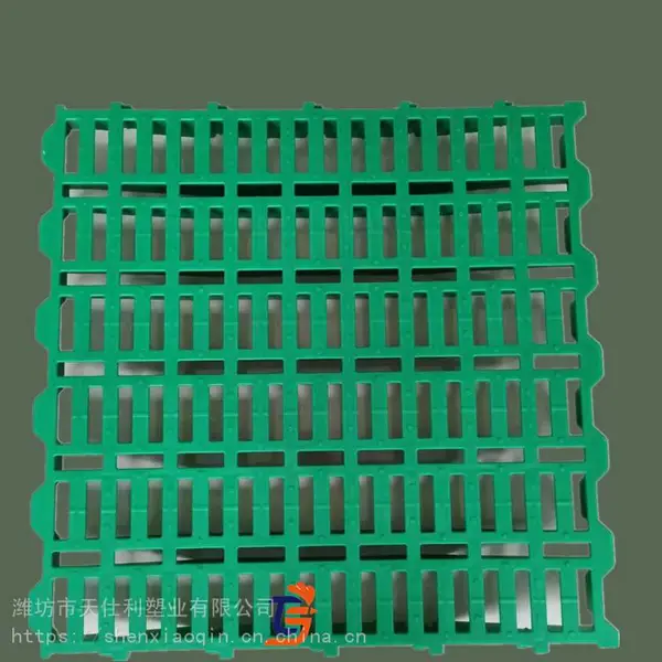 羊床漏粪板 山羊漏粪板 漏粪板模具