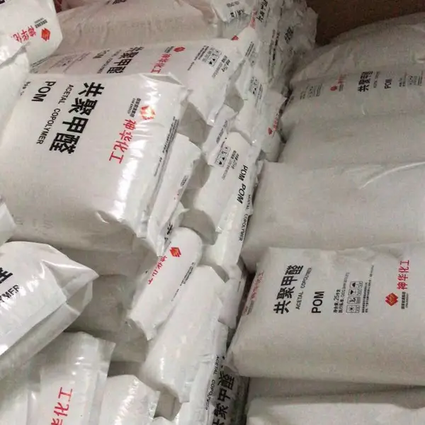POM神华聚甲醛MC90厂家直销赛钢料
