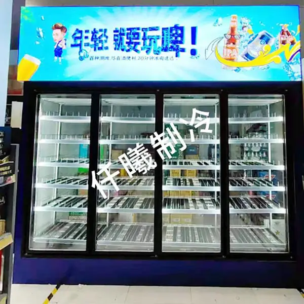 商超冷链水果店便利店超市酒吧冷库可展示商品可储物冷库