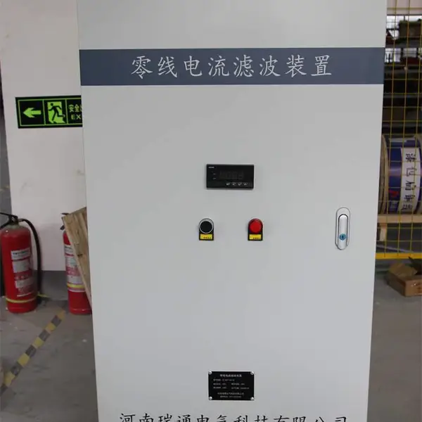 体育场馆无源电力滤波器 零序三次谐波电流滤波设备效果好