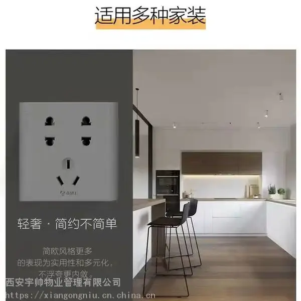 江西南昌公牛开关插座 86型118型开关插座 厂家***格