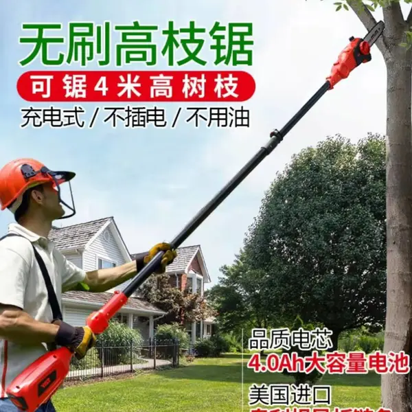 ����YT4389 �綯��֦����ʽ�߿��޼���֦�������ӳ���԰�ֹ�����������