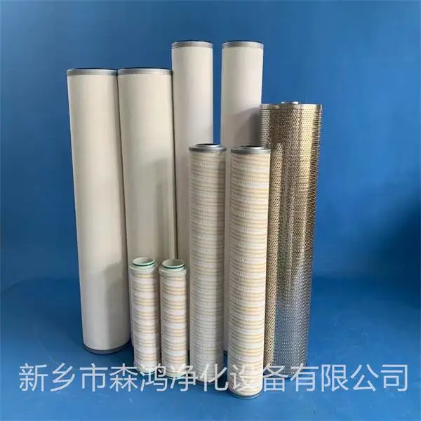森鸿替代-V0411B2V10威格士液压润滑油滤芯滤网-产品钜惠-支持定制