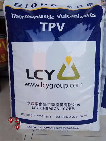 TPV台湾李长荣（福聚）107*** BK 热塑性硫化橡胶tpv高韧性高回弹