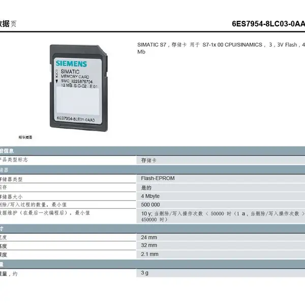 OsiSense XU 光电传感器附件 XUYFPPSN2005