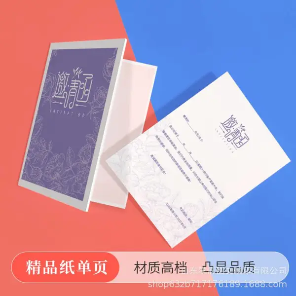 济南说明书印刷厂,济南彩页印刷 宣传画册 目录教材书本册子单页折页说明书