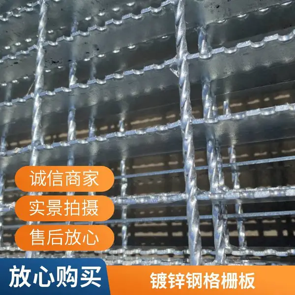 盛隆批发 工业污水排水用钢格板 食堂水篦子格栅G404/30/50GF 雨盖板