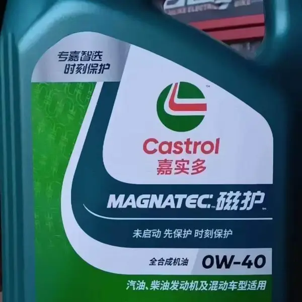 ��ʵ��Ż�5W-40 SP A3/B4ȫ�ϳɷ�������MAGNATEC 5W-30 SP GF-6