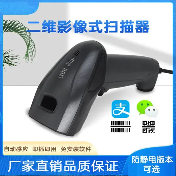 ����������ɨ����esd��άɨ��ǹ�ֳ�ɨ��ǹ���ϰ뵼���������