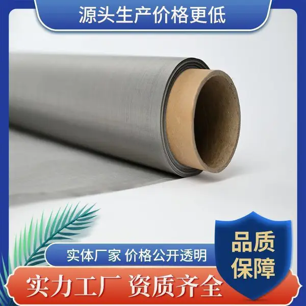 ƽ�Ʋ������50Ŀ304���ʹ����� ��Ƭ��������