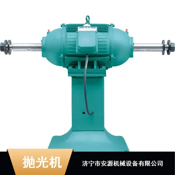 外圆抛光机 2.2KW电动抛光机 山东安源落地型双工位打磨机销售
