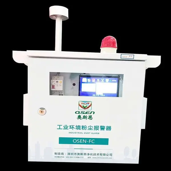 食品车间粉尘浓度监测仪 实时监测车间粉尘浓度报警仪
