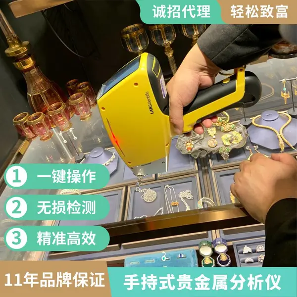 ��������������� �ƽ����� �������ȼ��TrueX GOLD