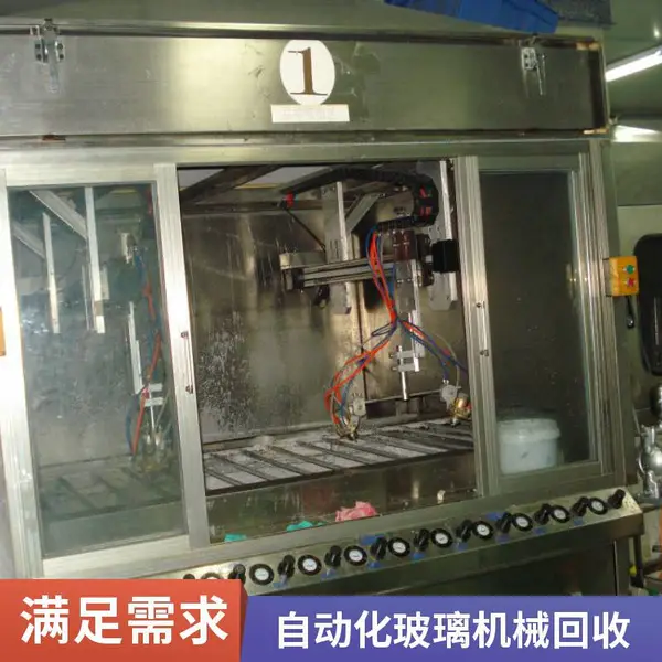 东莞非标自动化设备回收 盖板厂生产线 整厂拆除一站式服务