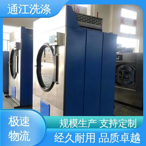 通洋牌 乳胶烘干机 低音降噪 省时省力 热效率高