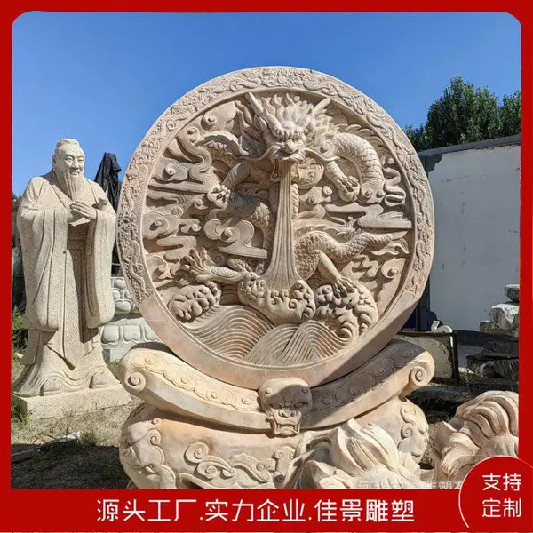 石壁圆形影壁墙 龙吐水大理石雕刻 别墅庭院美陈装饰户外大型雕塑