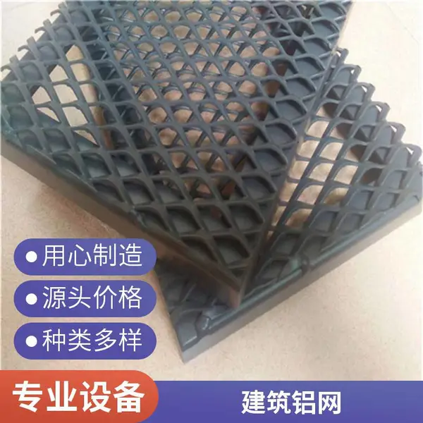 银盛生产 吊顶装饰洞洞板 酒吧学校商场吊顶常用款式