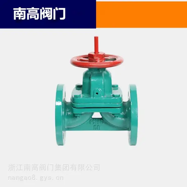 铸钢衬氟隔膜阀 G41PO -16C DN125 软密封法兰连接流体阻力小