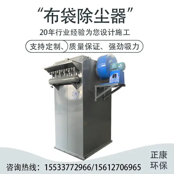 脉冲布袋除尘器 木工粉尘防爆工业除尘设备 中央除尘器