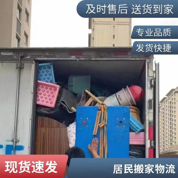 大平谷搬家公司电话 平谷附近搬家公司 平谷钢琴搬家