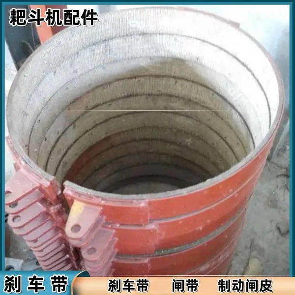 出售JD-1刹车总成 调度绞车配件 11.4KW 闸带式制动总 成