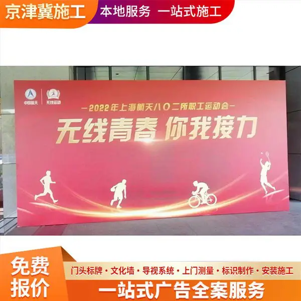 北京导视系统 不锈钢标牌制作厂家 做工精细品质保证