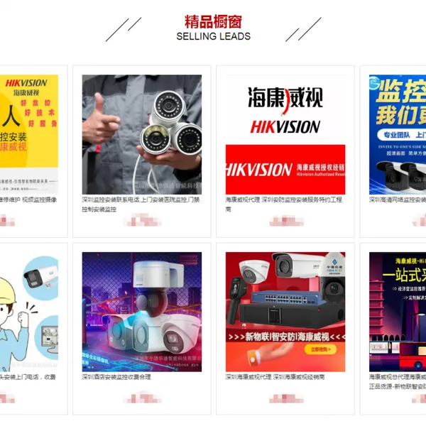 海康威视深圳总代理信通智能科技避坑指南大华替代方案对比