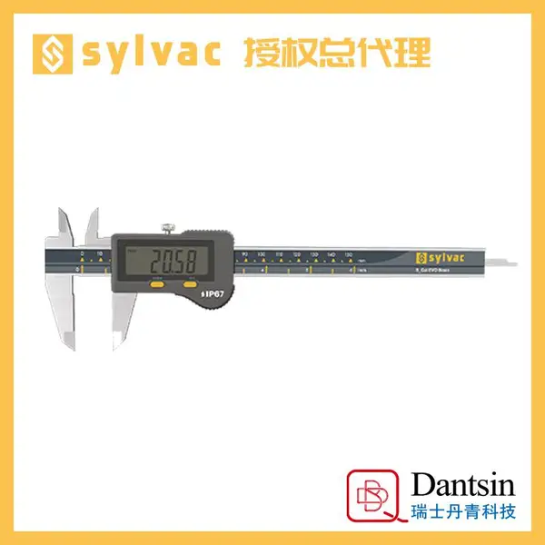 丹青科技sylvac防水符合检定要求数显卡尺150mm