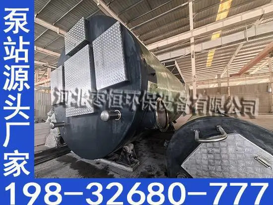 一体化泵站 泵坑深度可调 污水收集输送方案 预制泵站厂家