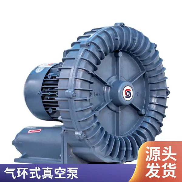 变频防爆高压卧式气泵 4kw隔爆型漩涡风机 BT4/CT4双段环形鼓风机