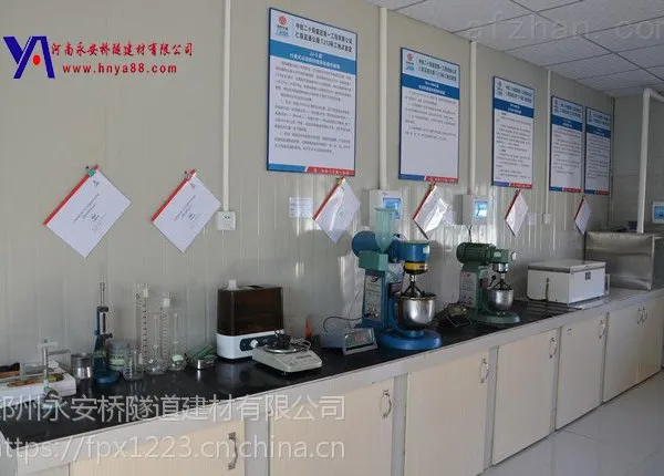 周口,平顶山,漯河,许昌混凝土速凝剂厂家批发价格