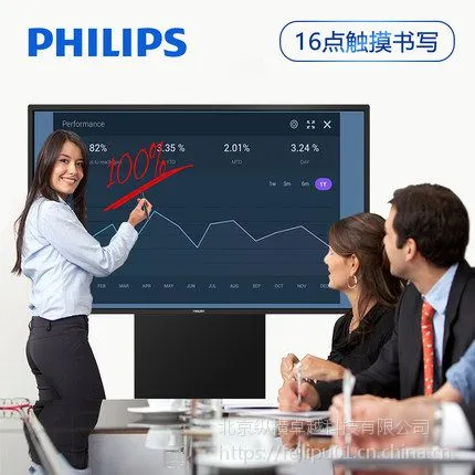 甘肃飞利浦DL6530QT会议白板价格