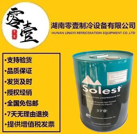 ����ԭװ�����䶳������˹��170�����ݸ˻����人ֱӪ