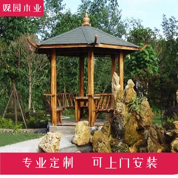 现代凉亭 现代休闲凉亭 防腐木现代凉亭设计定制