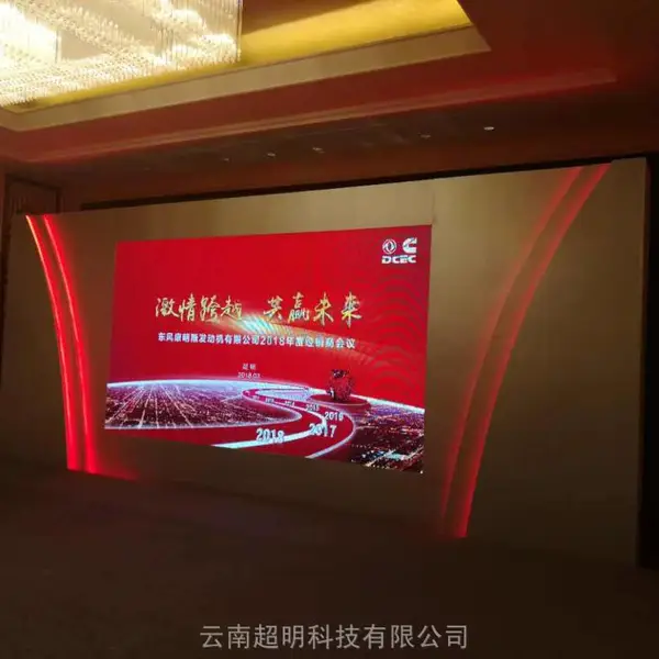 云南昆明婚礼庆典互动背景墙出租