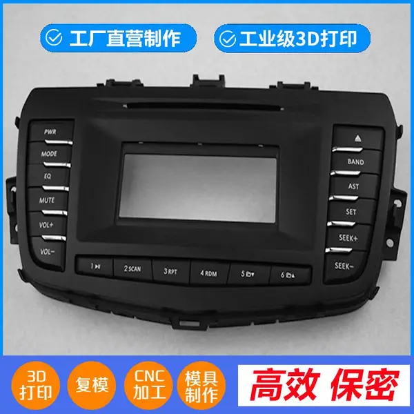 北京3D打印公司/外壳手板打印/3D打印模型/钣金加工/塑胶手板厂
