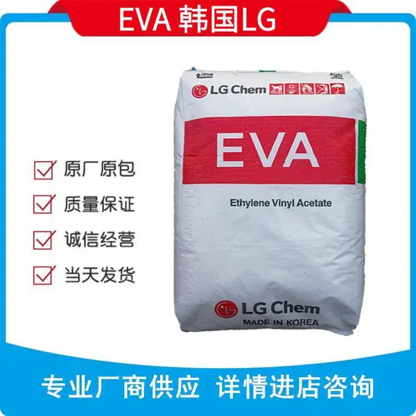 粘合剂EVA 韩国EVA EA19400 醋酸乙烯共聚物