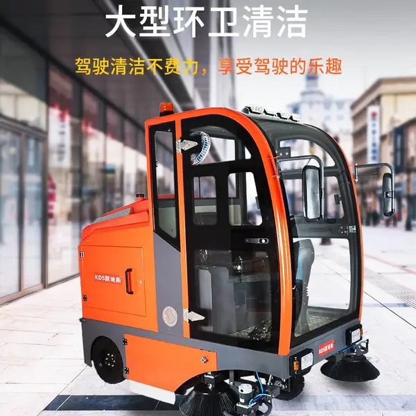 挖掘机配件厂区道路灰尘落叶清扫车 凯迪斯驾驶式扫地机S10