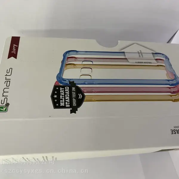 纸盒厂家 手机外壳包装盒 彩盒生产加工