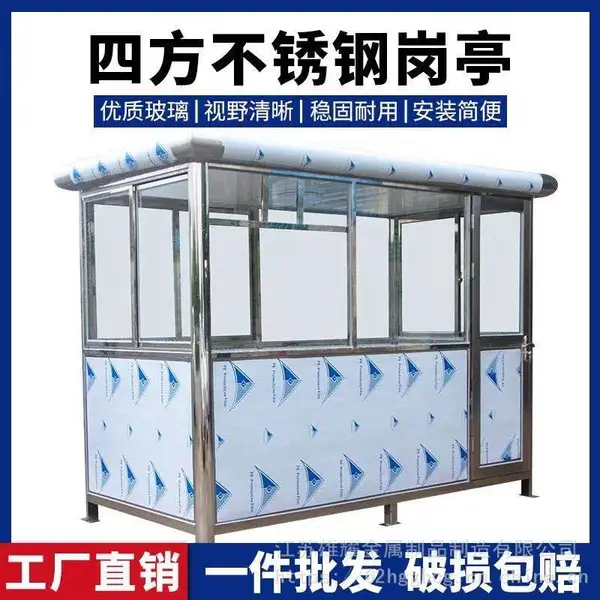 生产移动厕所、移动公厕、环保公厕、生态公厕、旅游景区公厕,