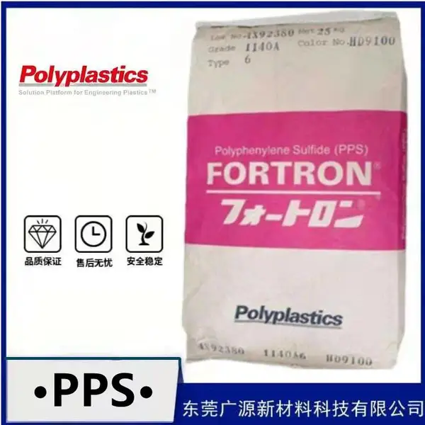 日本宝理PPS1130A6430%玻纤增强